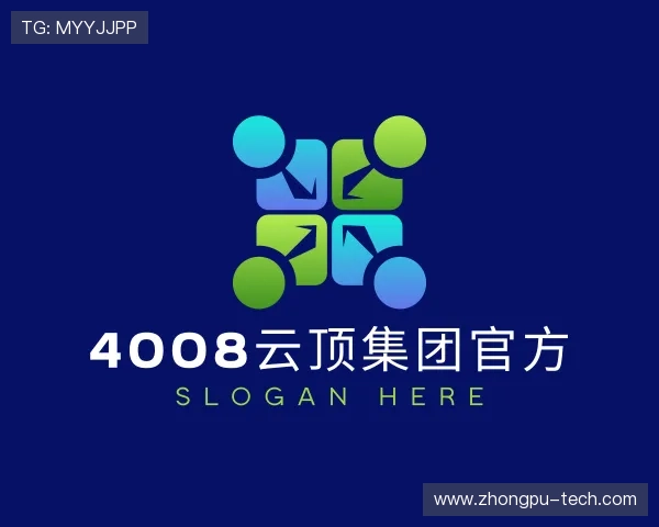 解读4008云顶国际集团